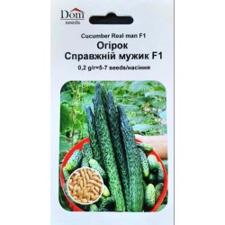 Насіння огірка, Справжній мужик F1 (Україна), 0,2г, Dom